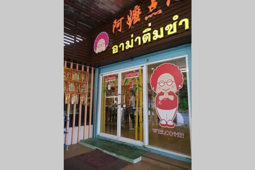 Bluebell House Hatyai - Cosy 3 Bedrooms For 10 Pax - 9 Mins Drive To Lee Grd Ban Kho Hong Exterior foto